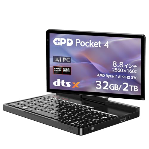 GPD Pocket 本体のみ GPD Pocket 4 – GPDダイレクト